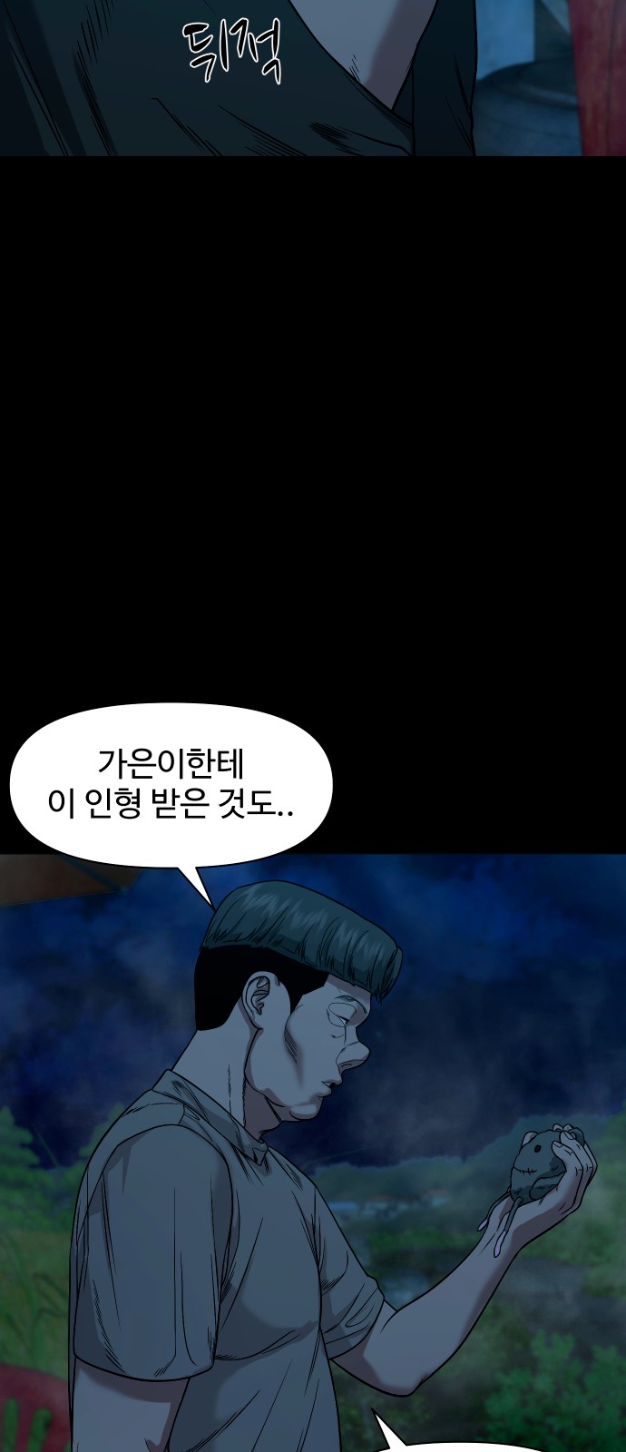 71 페이지