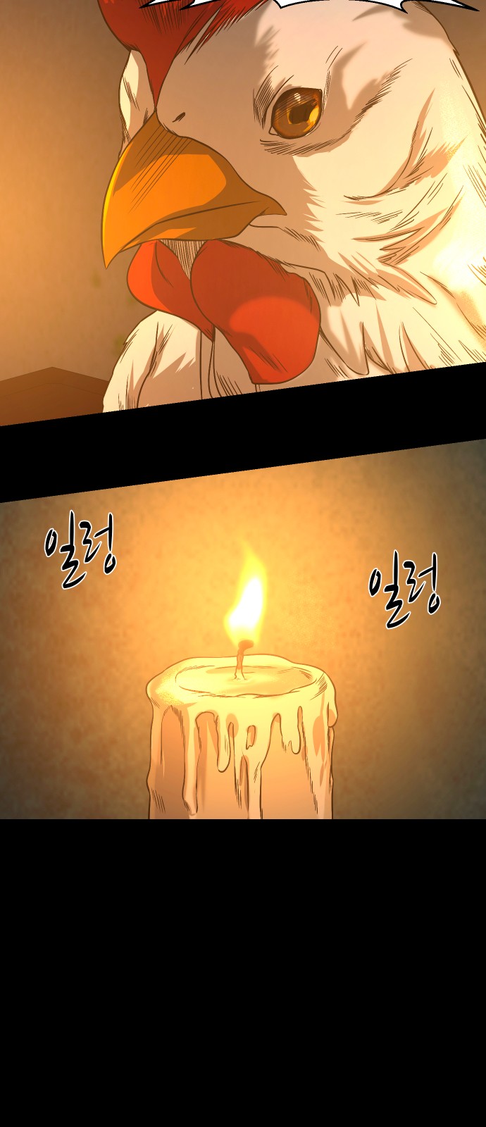 76 페이지
