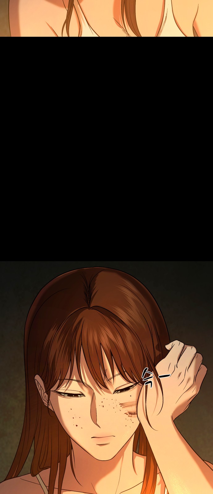 81 페이지