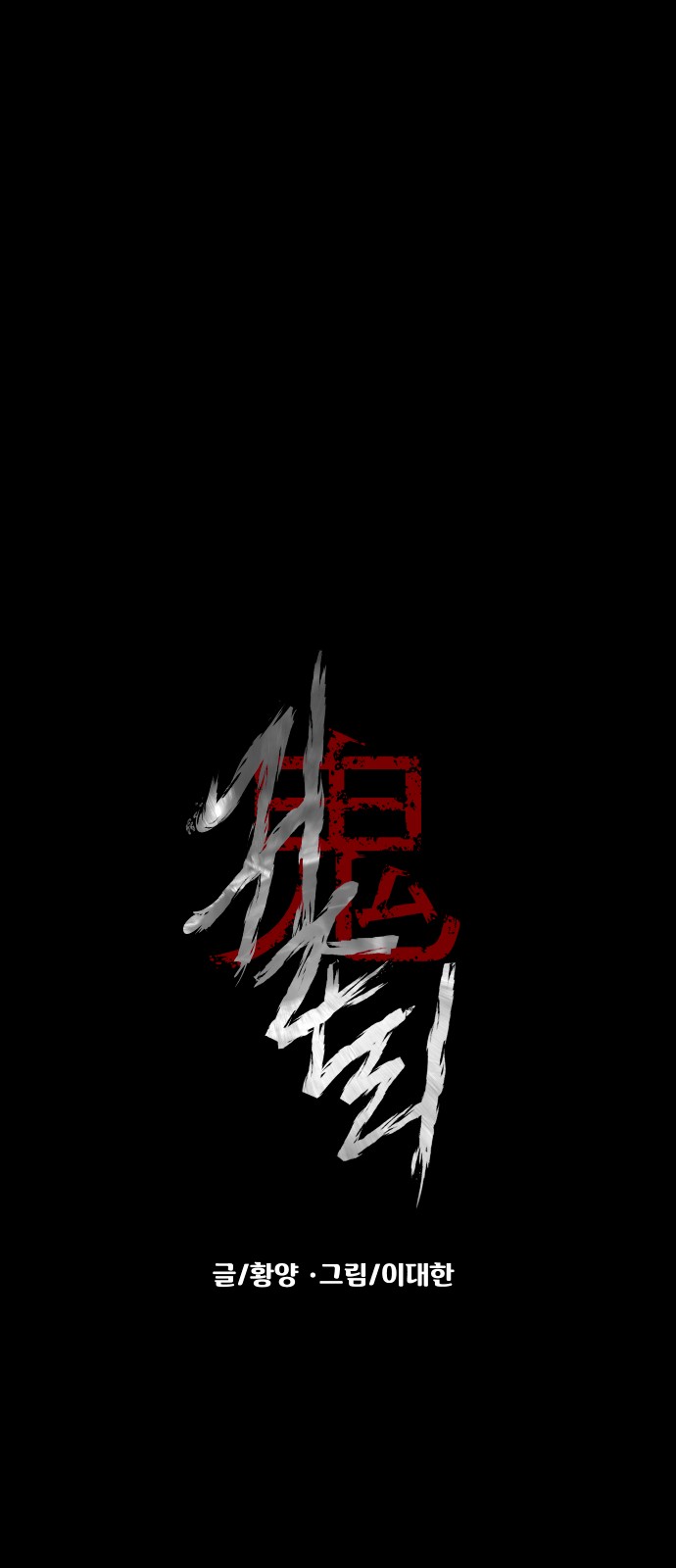 84 페이지