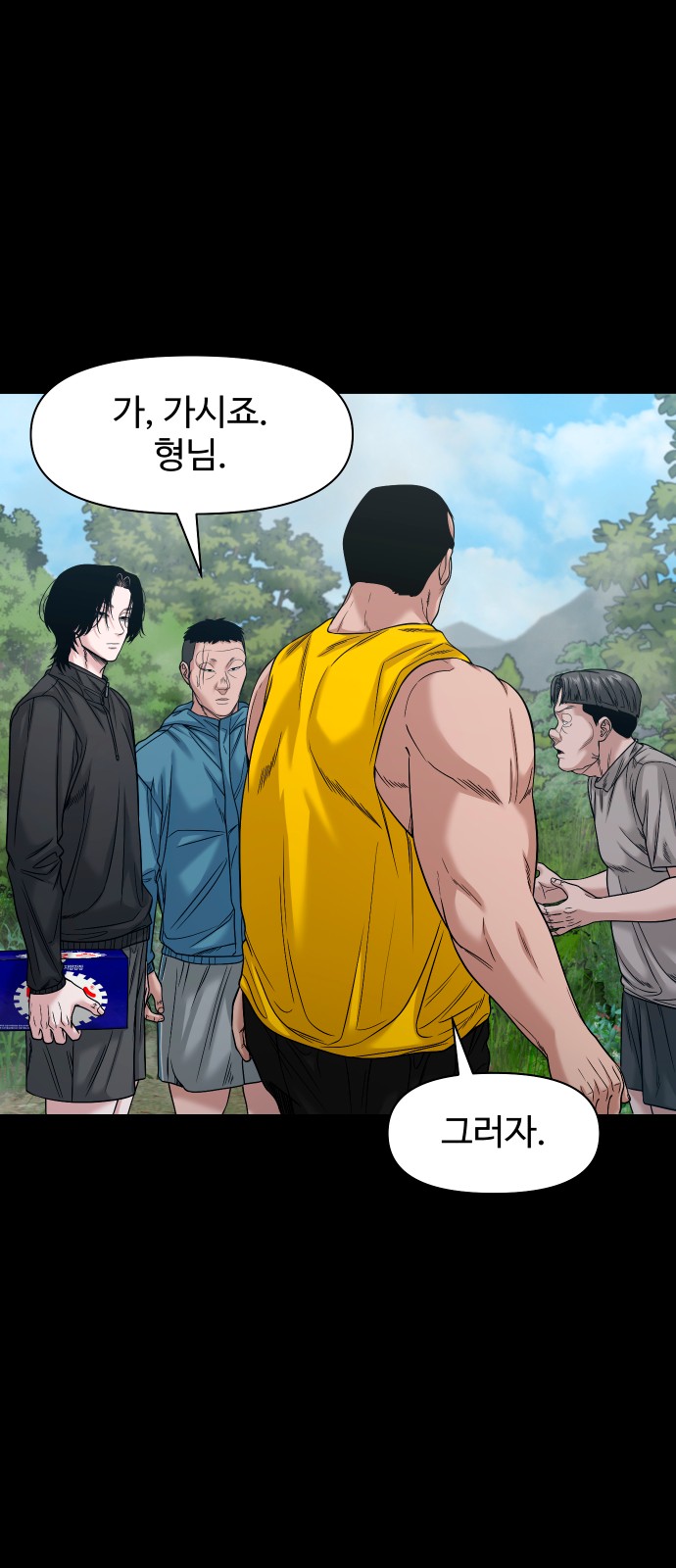 9 페이지