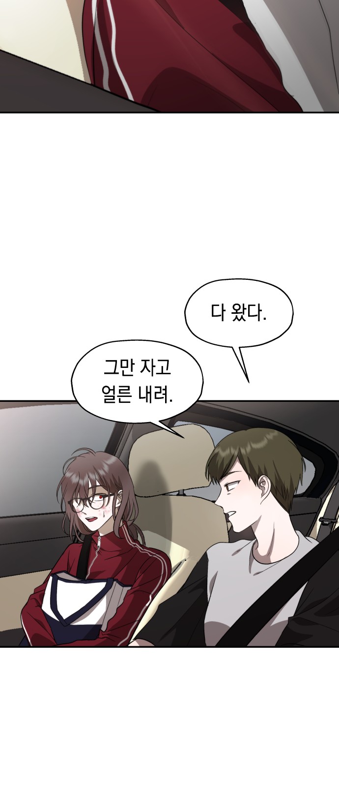 18 페이지