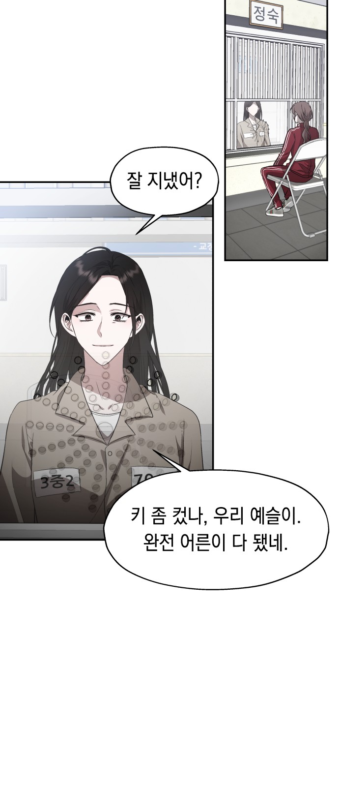 21 페이지