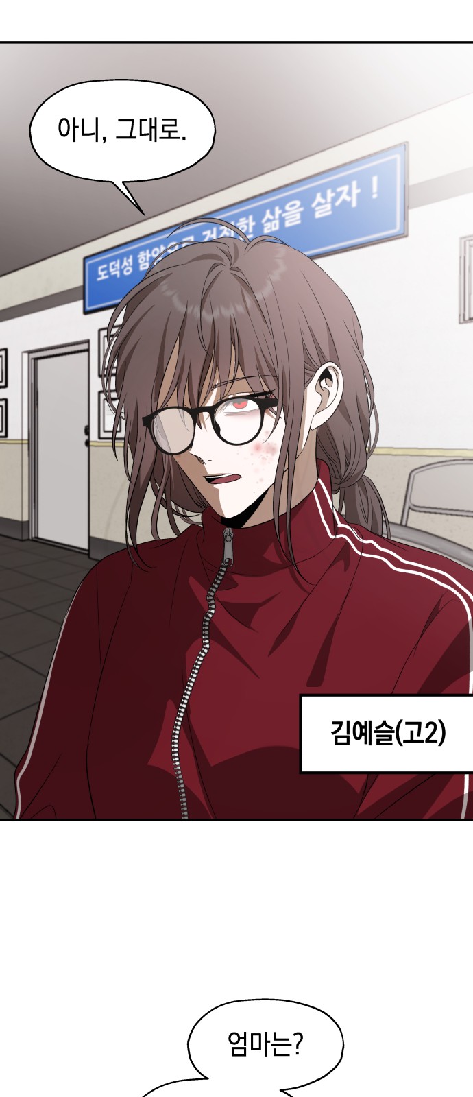 22 페이지
