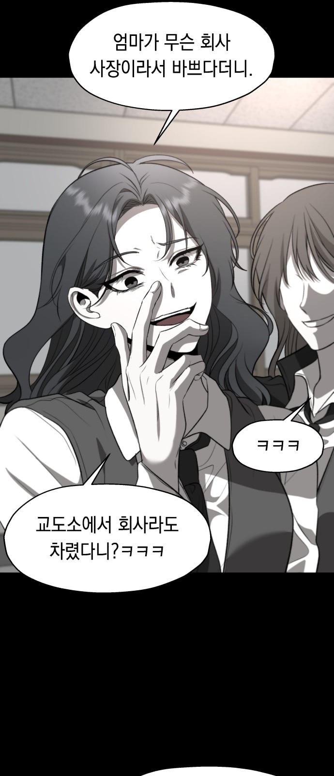 29 페이지