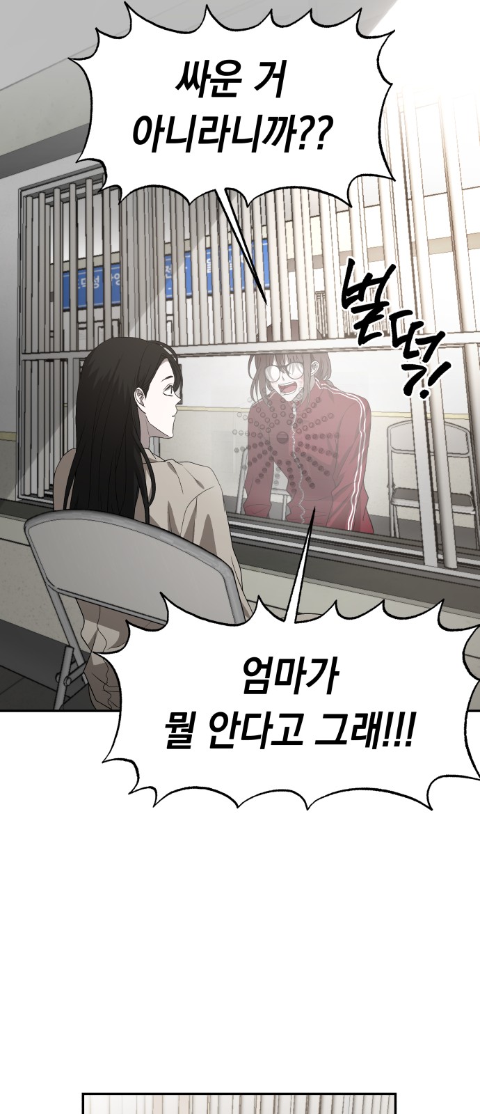 38 페이지
