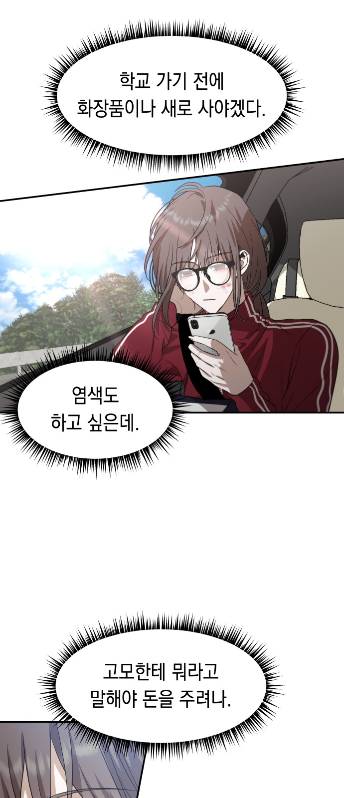 43 페이지