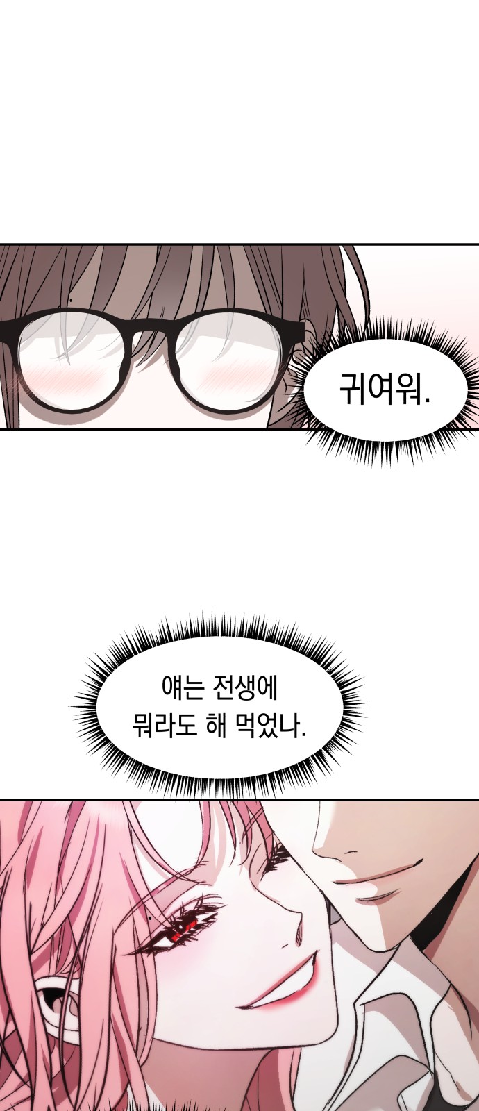 47 페이지