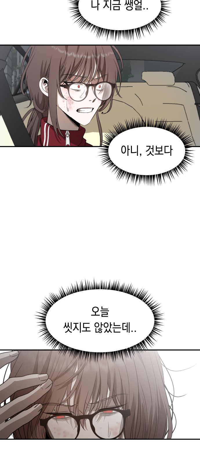 54 페이지