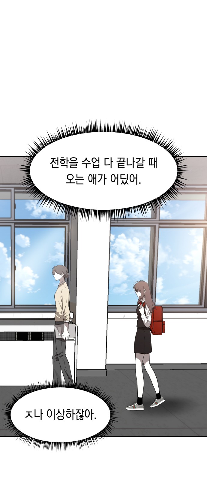 56 페이지