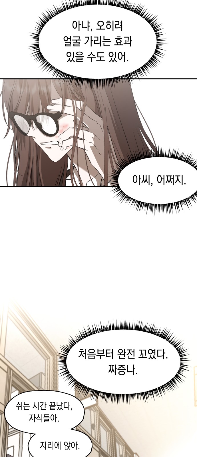 58 페이지