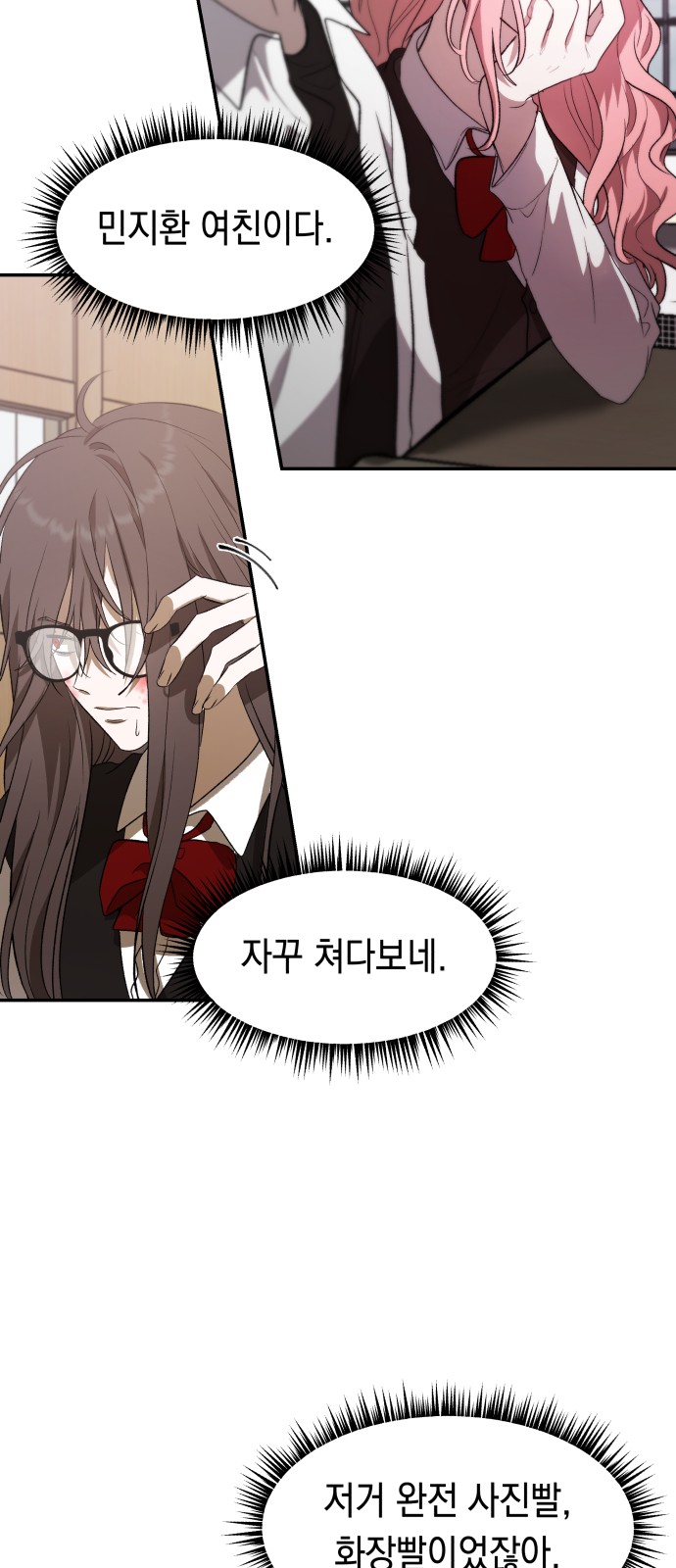 66 페이지