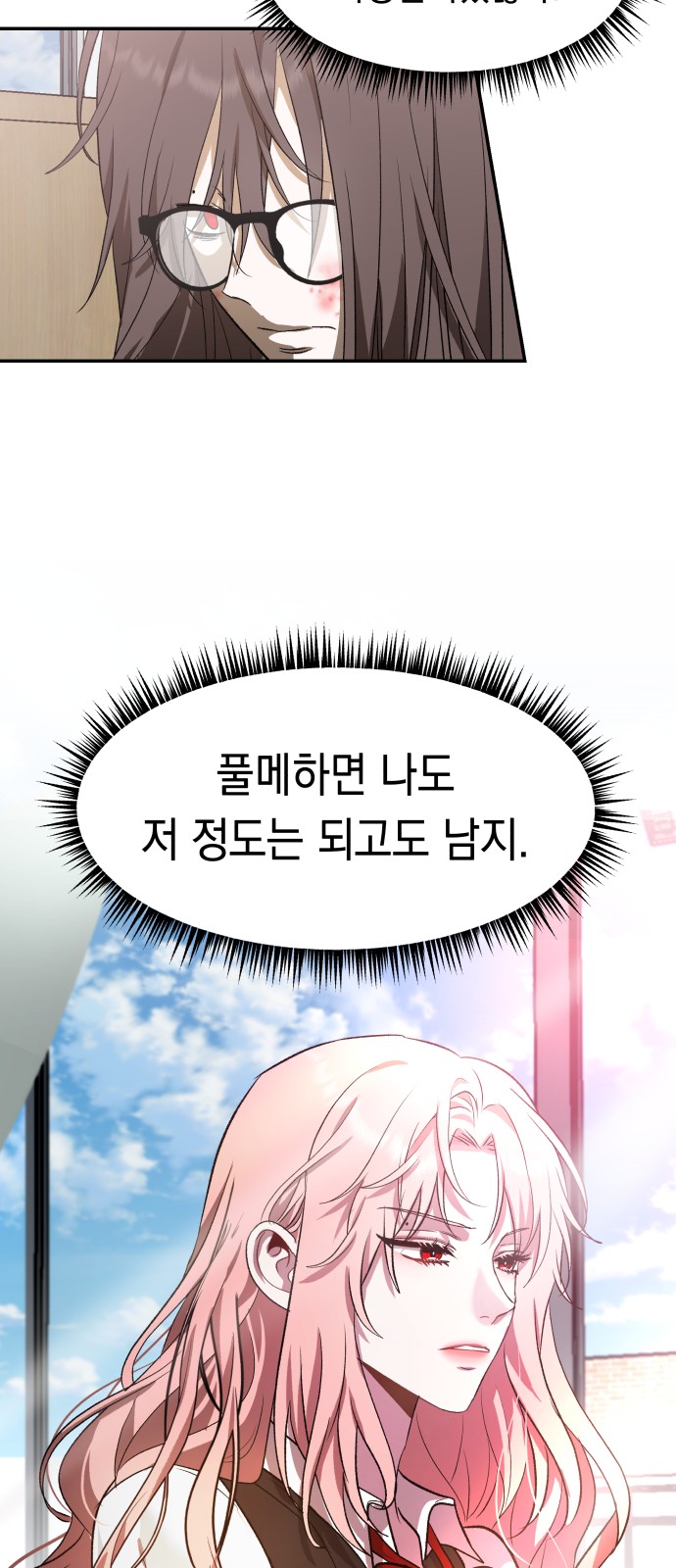 67 페이지
