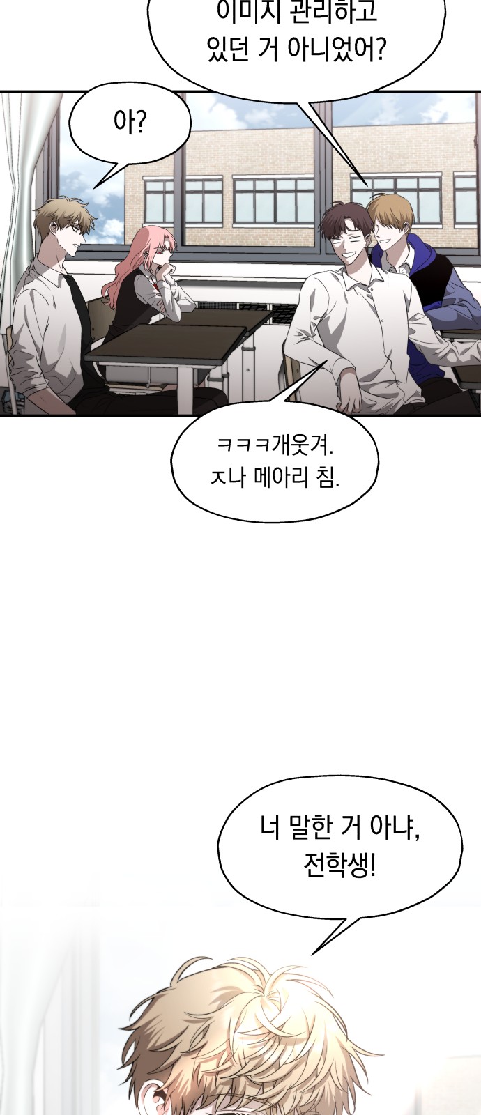 73 페이지