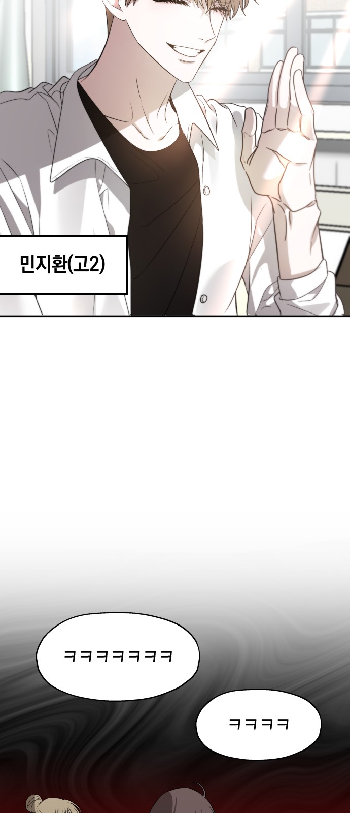 74 페이지