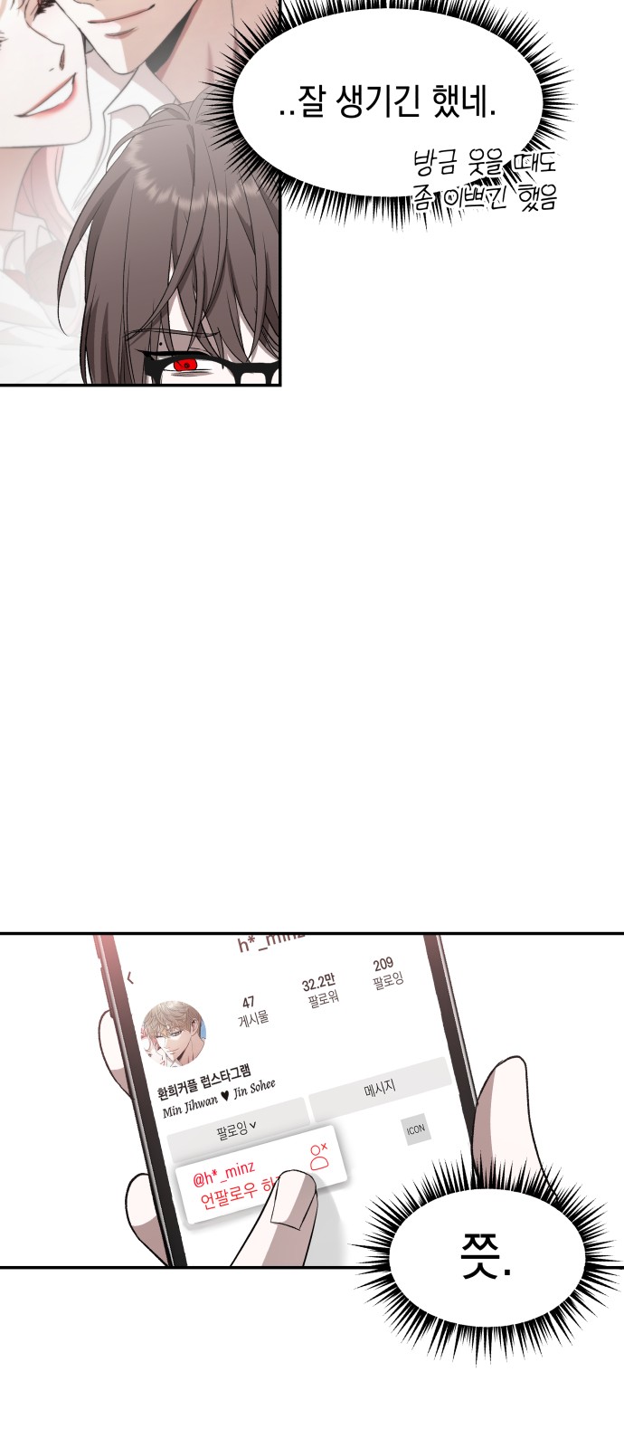 77 페이지