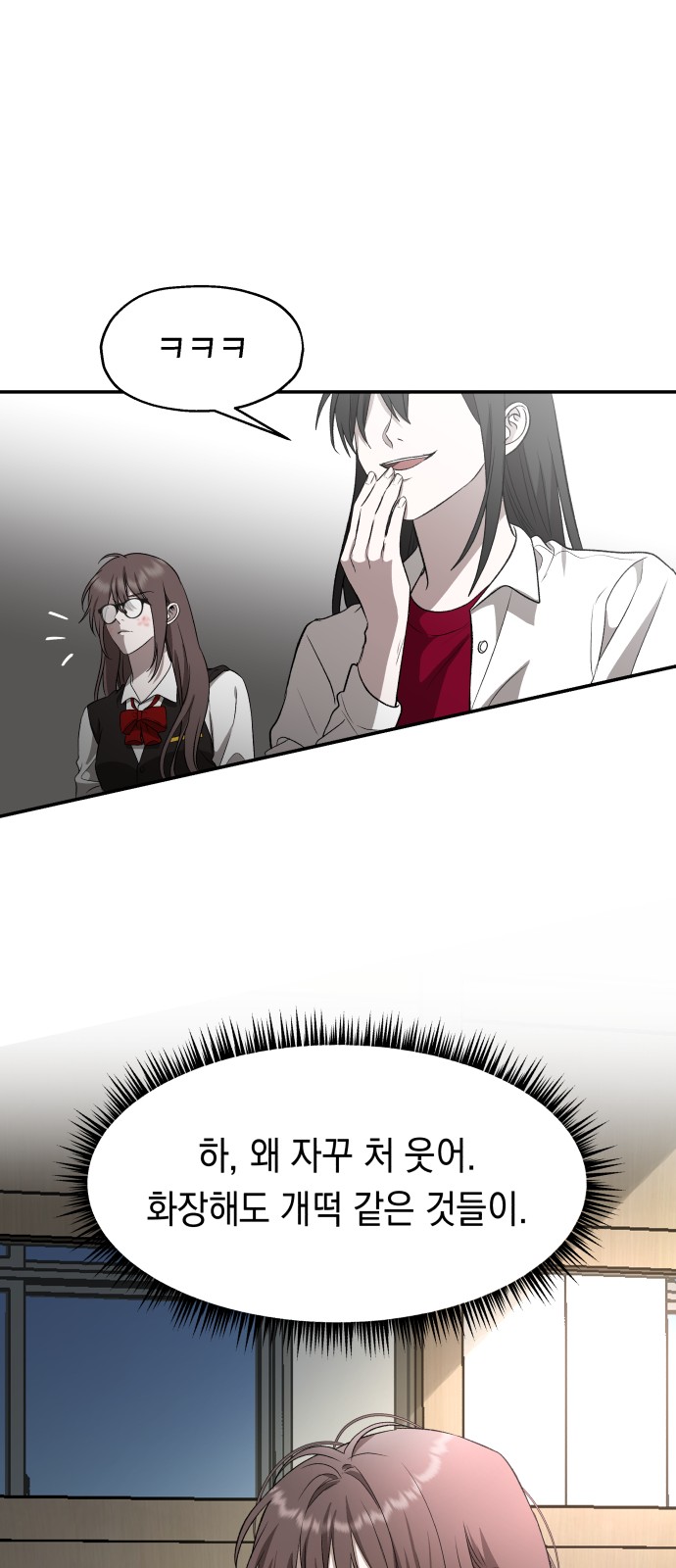 78 페이지