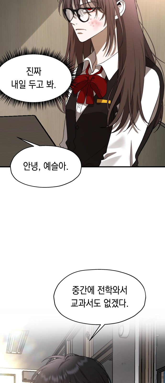 79 페이지