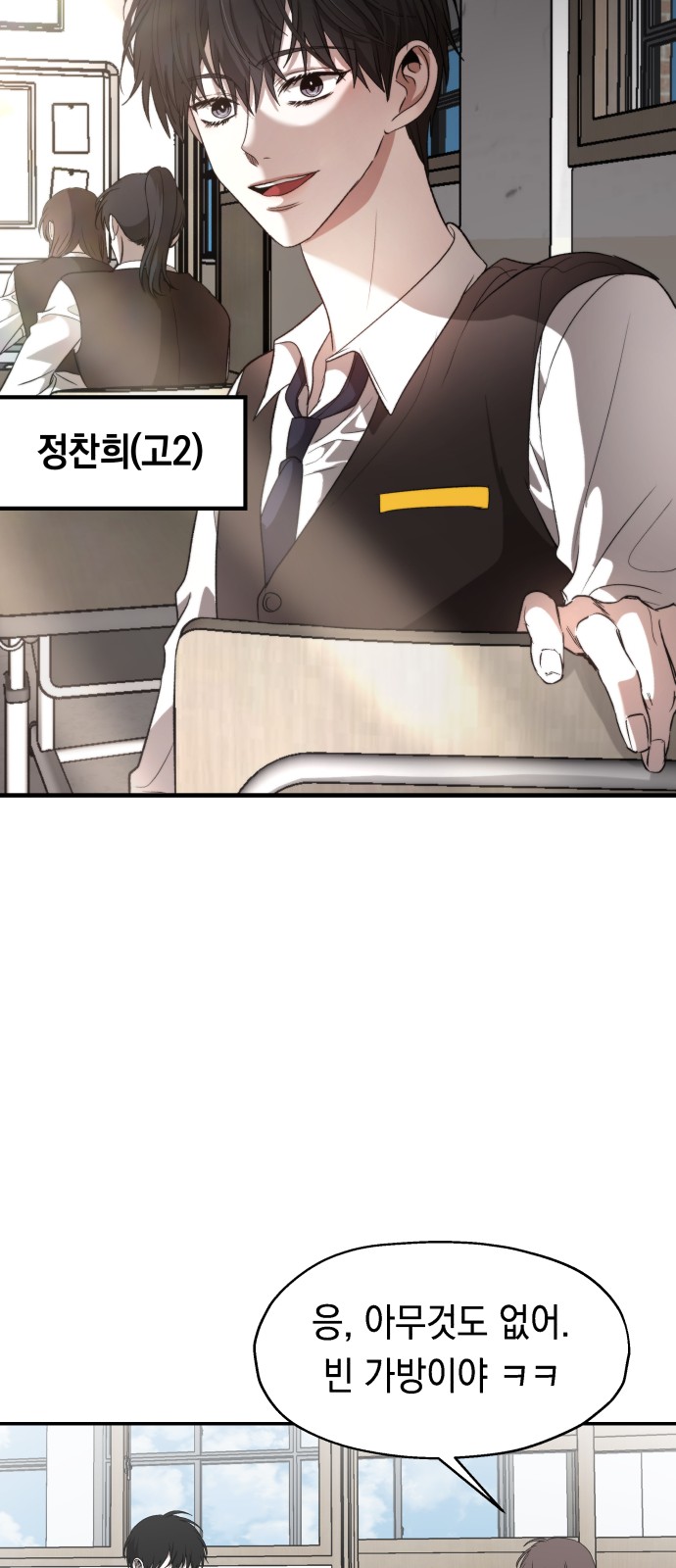 80 페이지