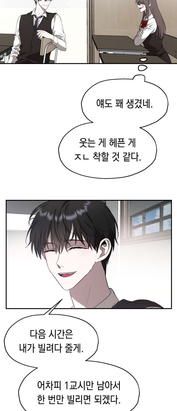 81 페이지