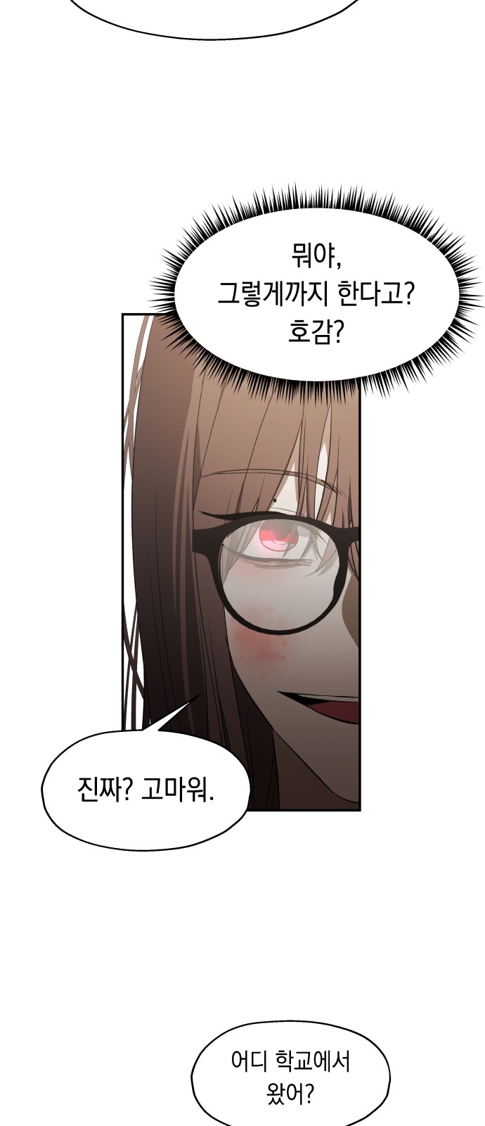 82 페이지