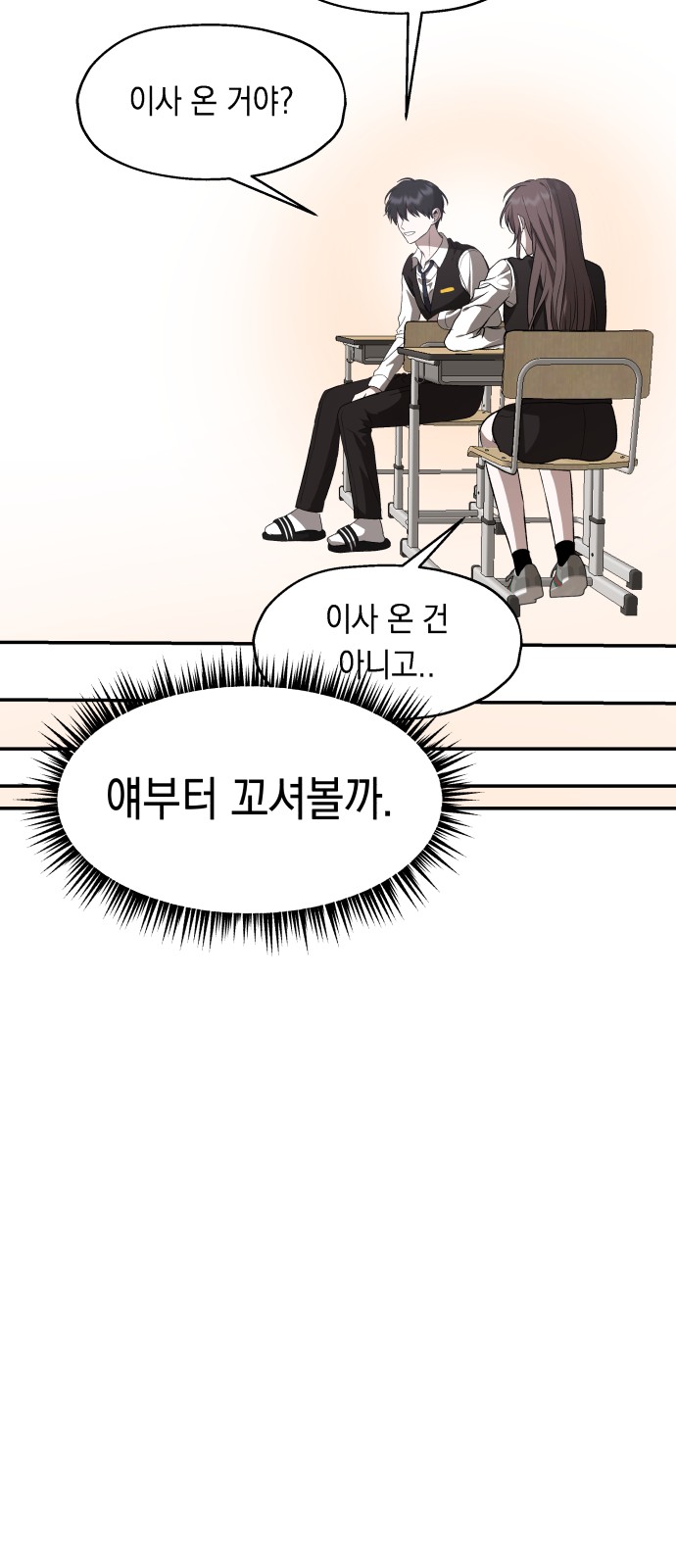83 페이지