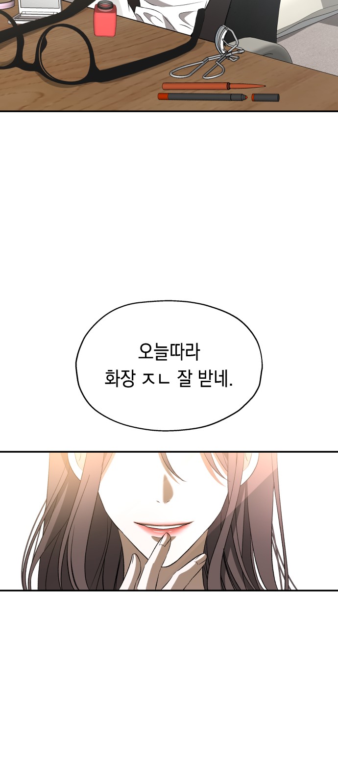 85 페이지
