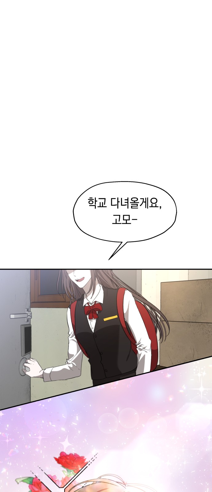 86 페이지
