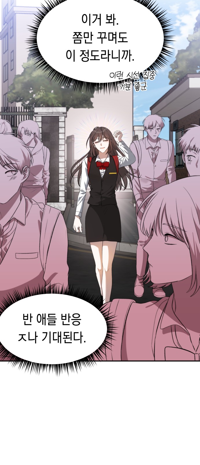 88 페이지