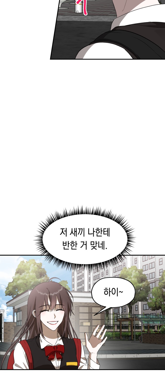 90 페이지