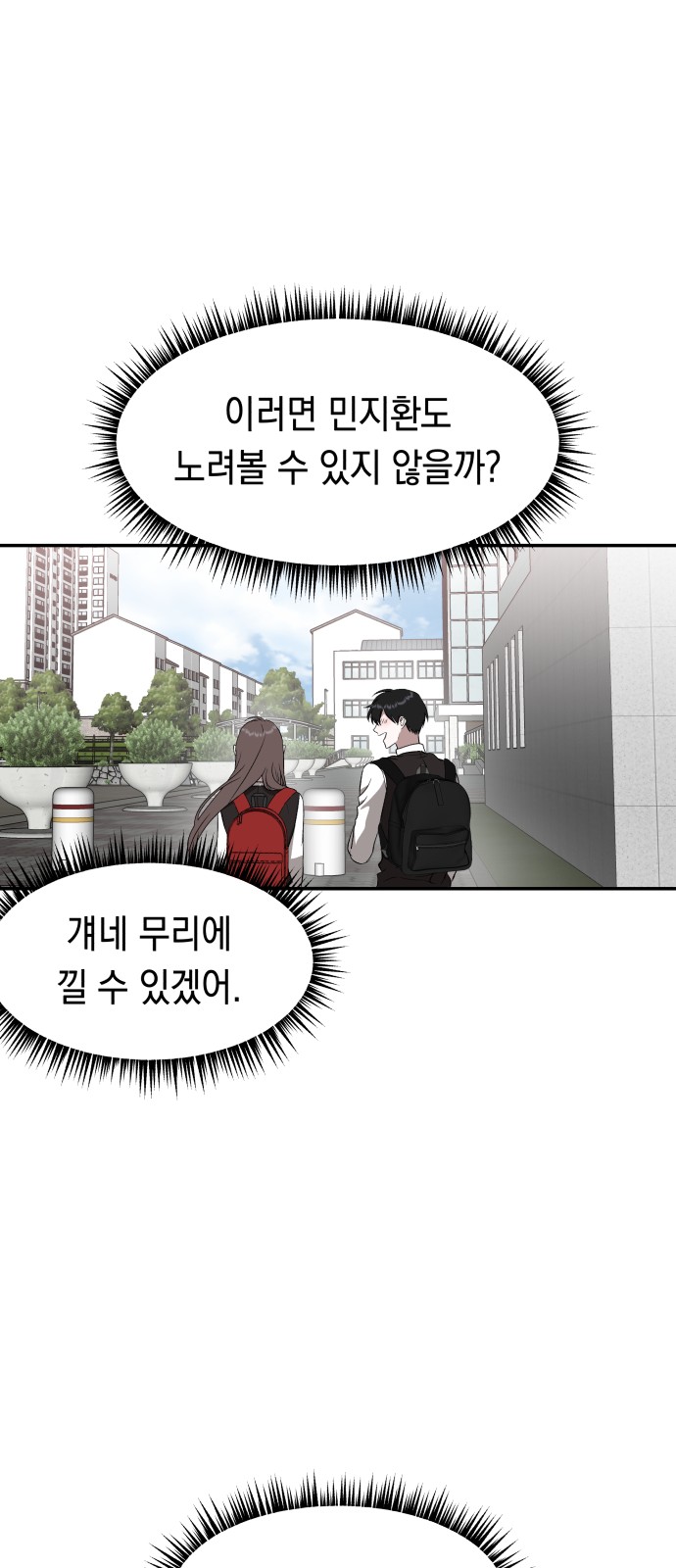 91 페이지