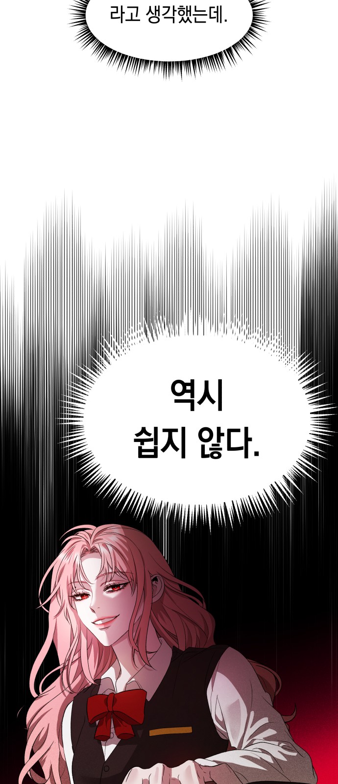 92 페이지