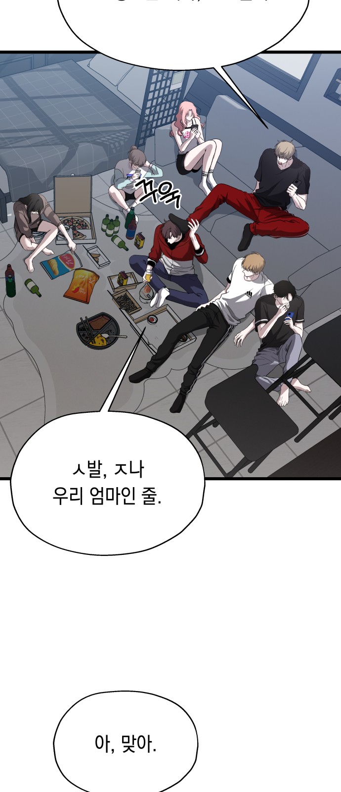 2 페이지