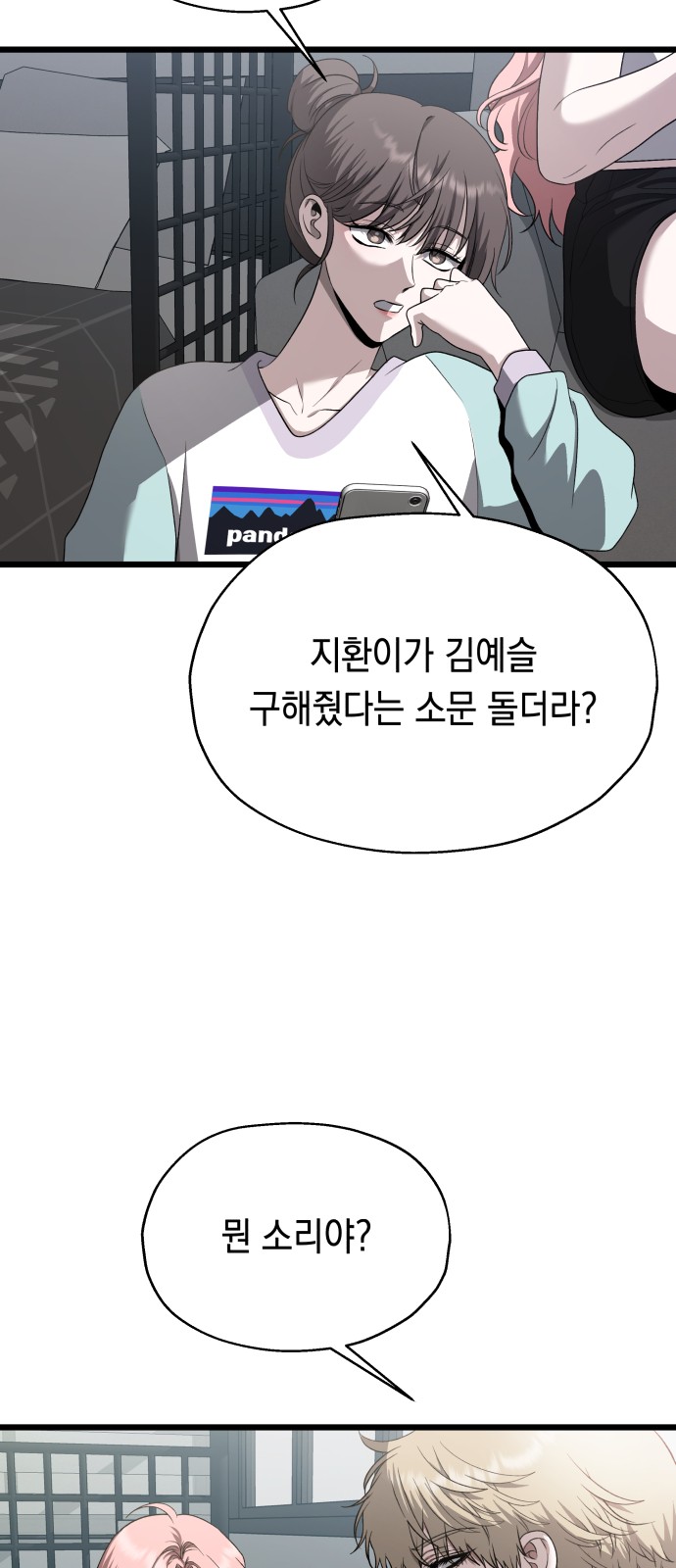 3 페이지