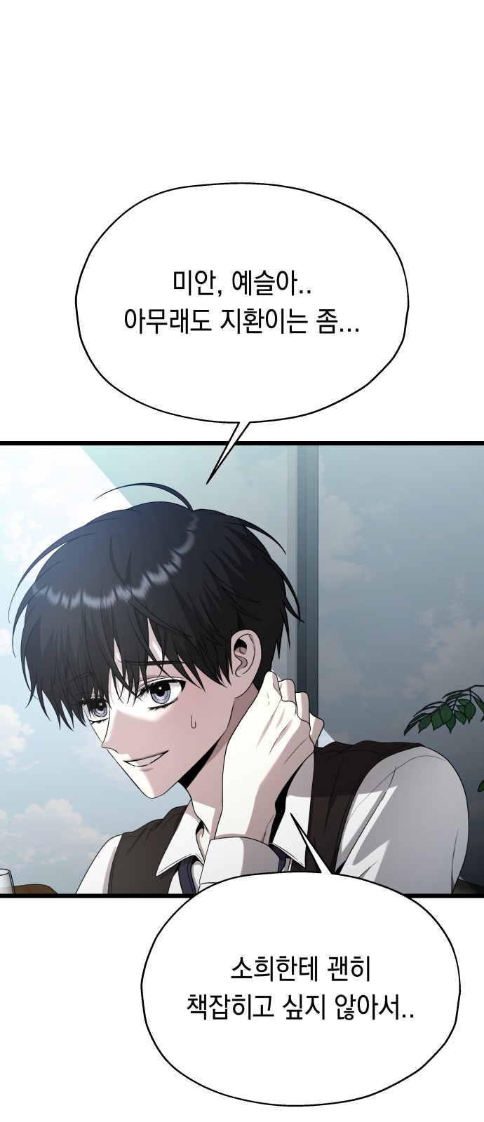33 페이지