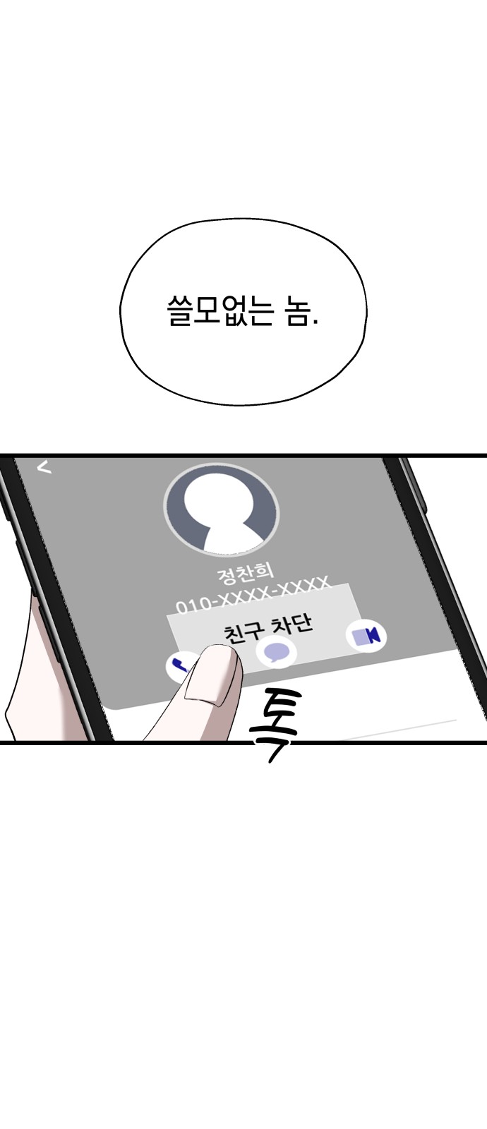 39 페이지