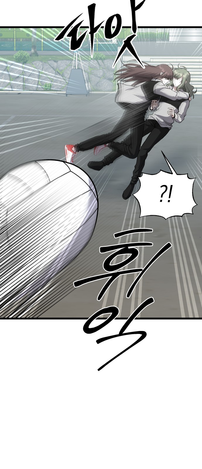 43 페이지