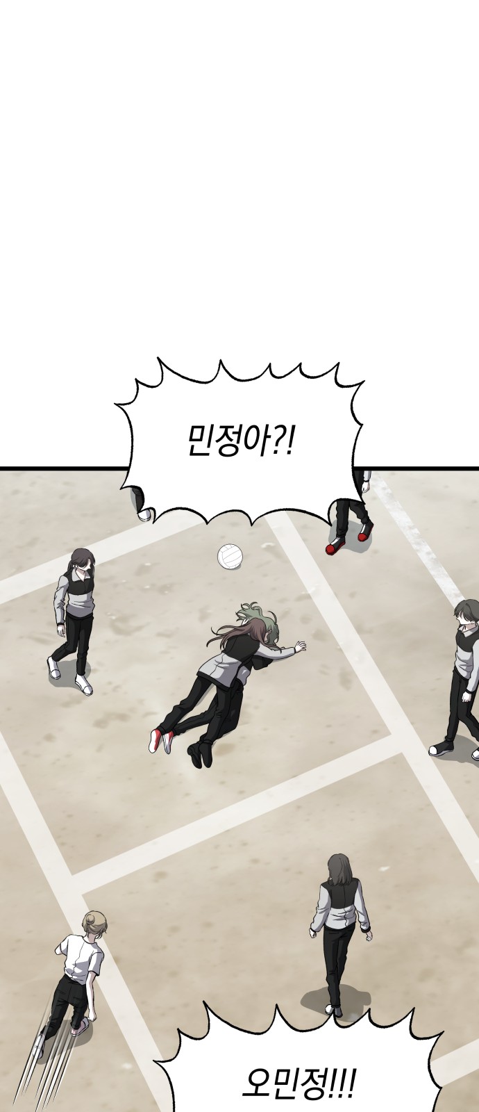 45 페이지