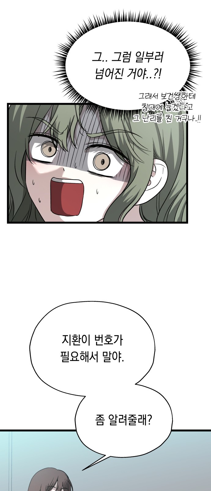 50 페이지