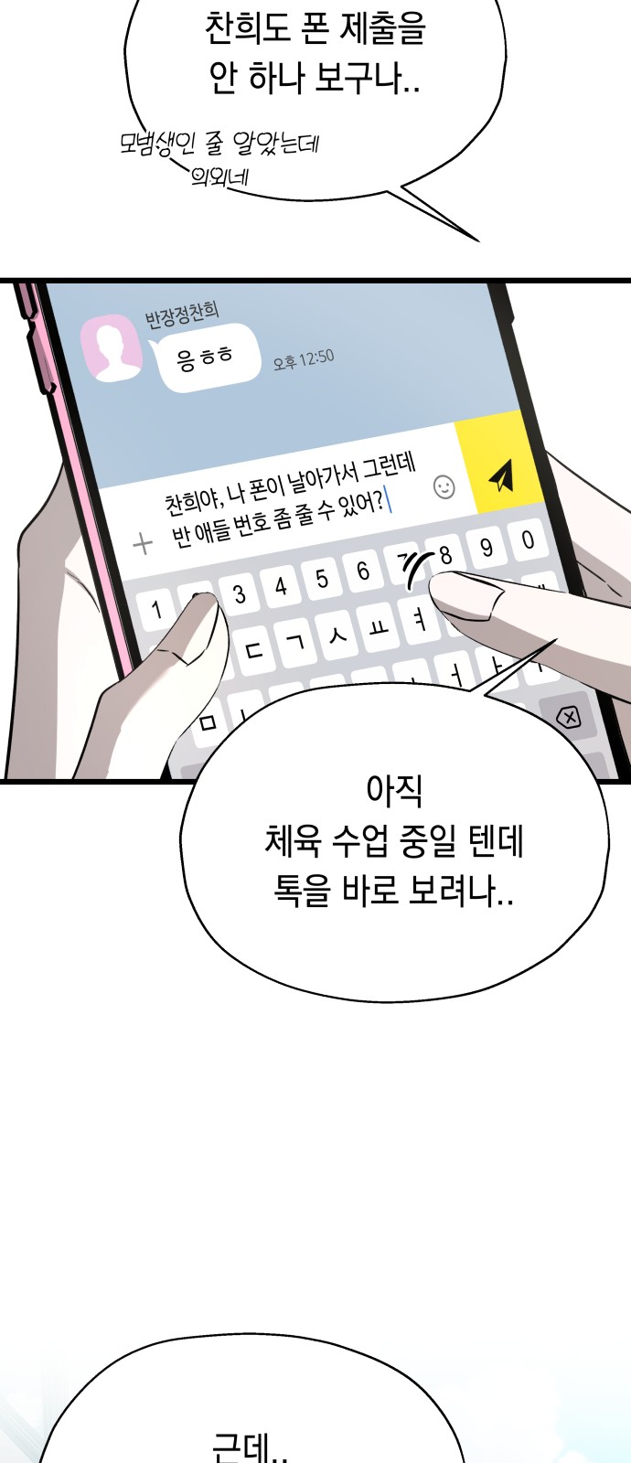 57 페이지