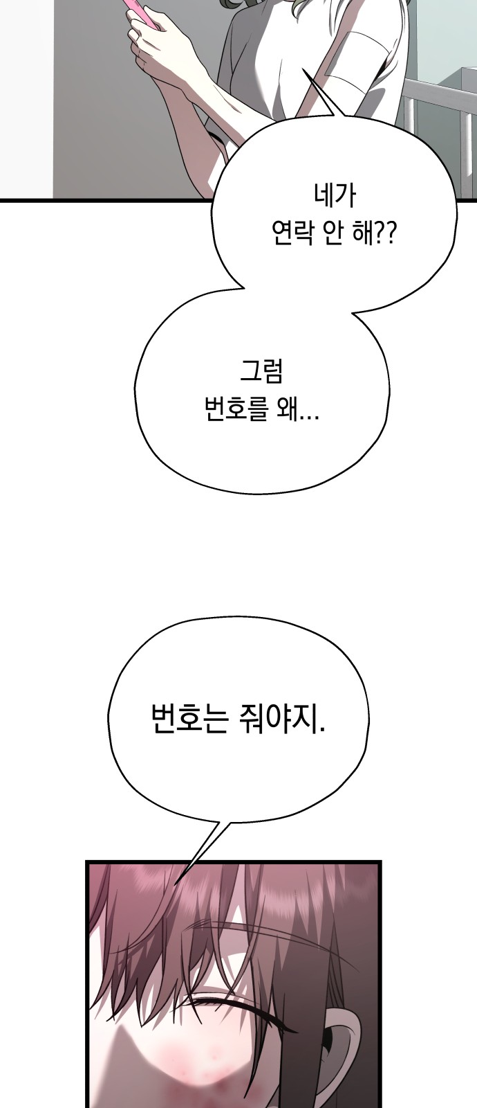 61 페이지