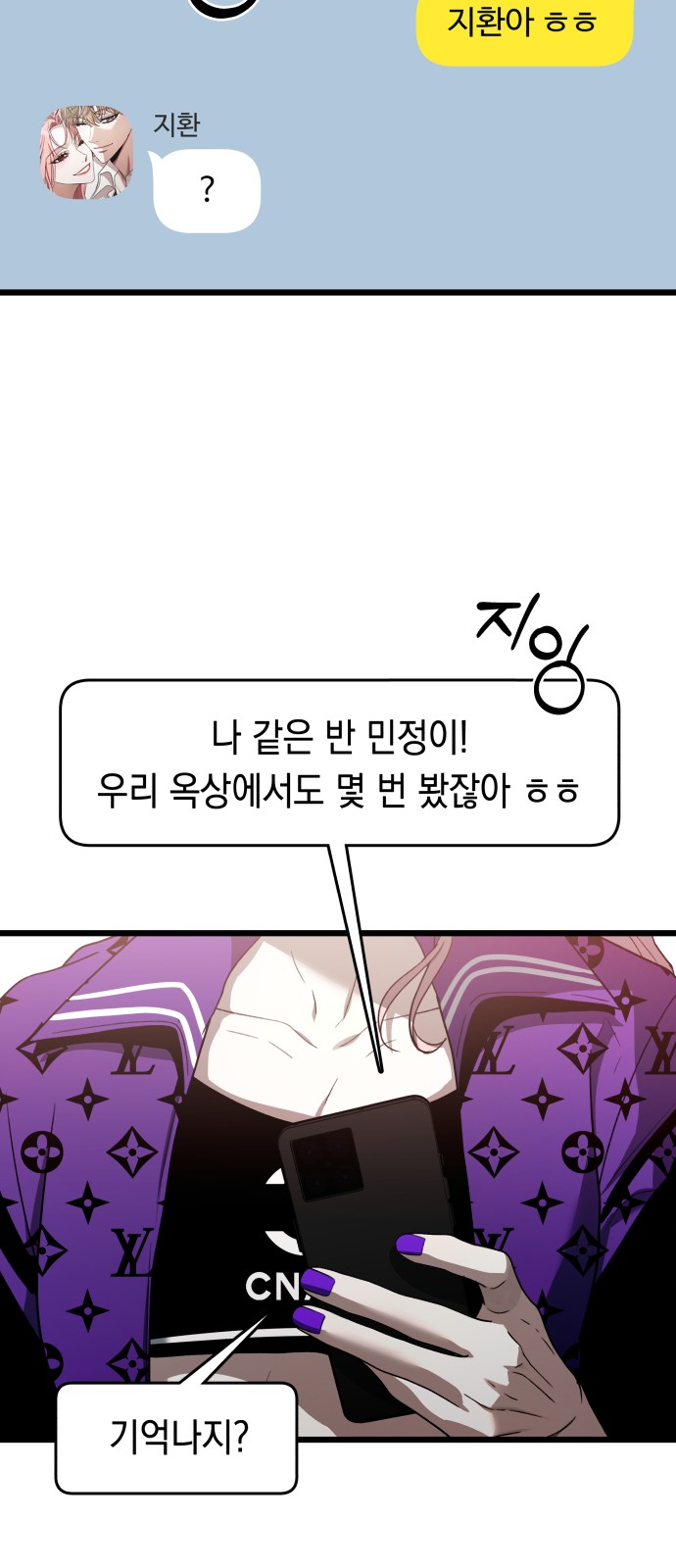 69 페이지