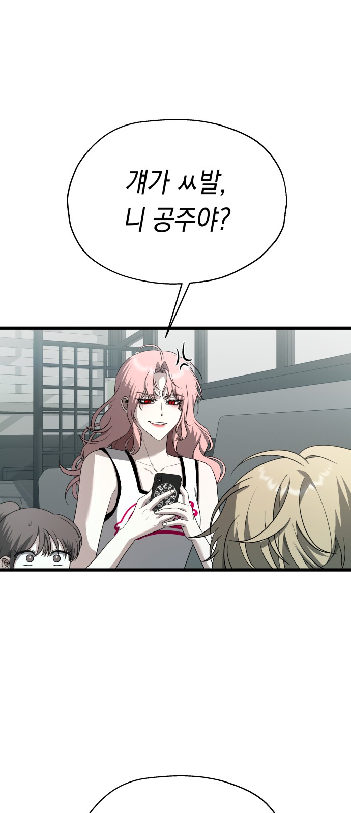 7 페이지