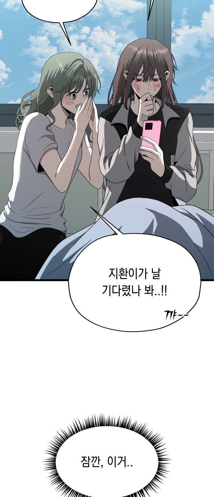 73 페이지