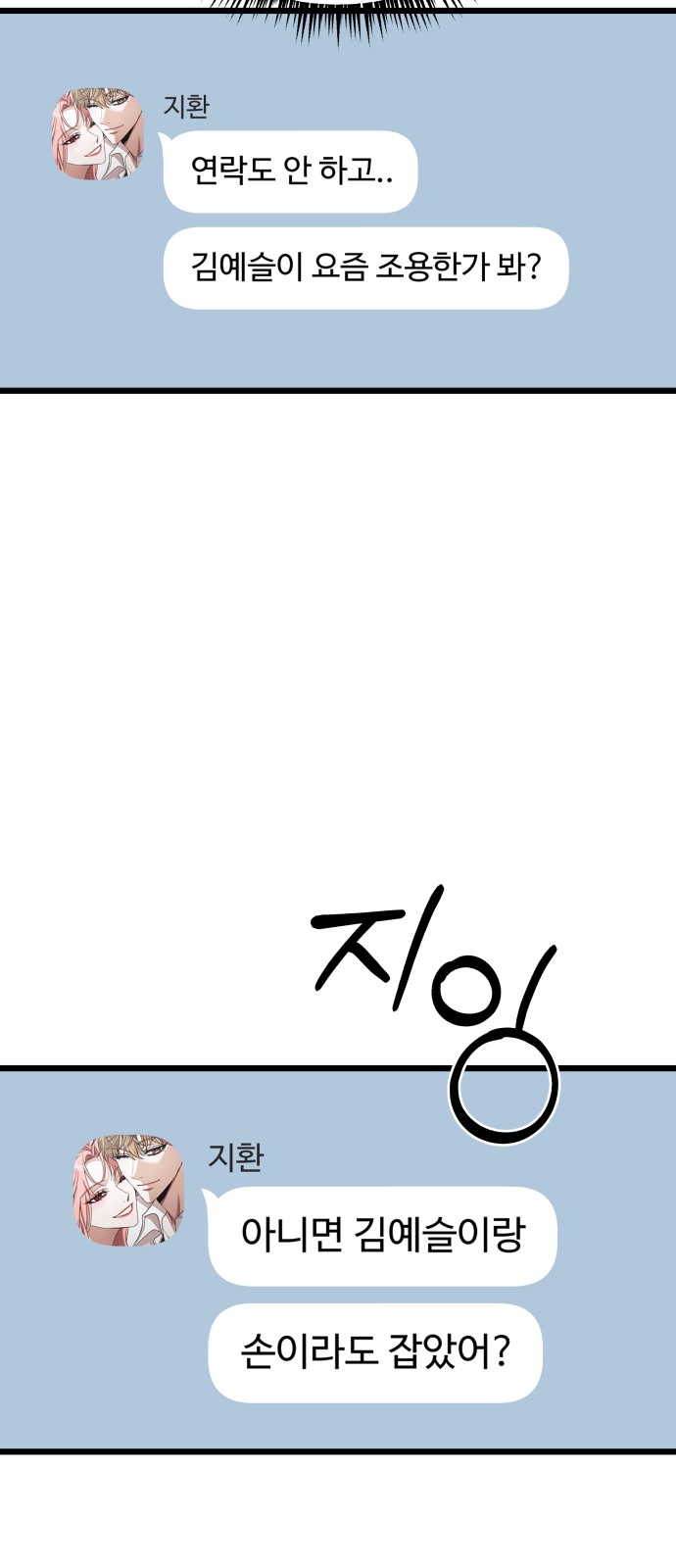 74 페이지