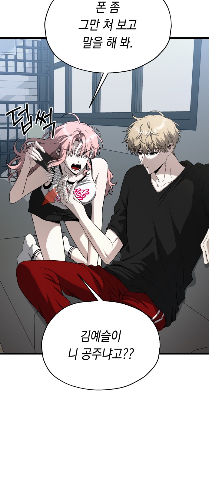 8 페이지