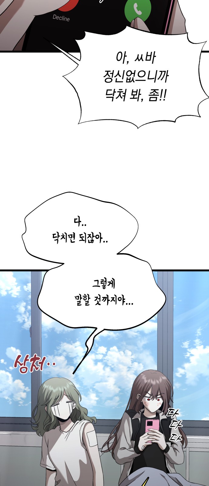 12 페이지
