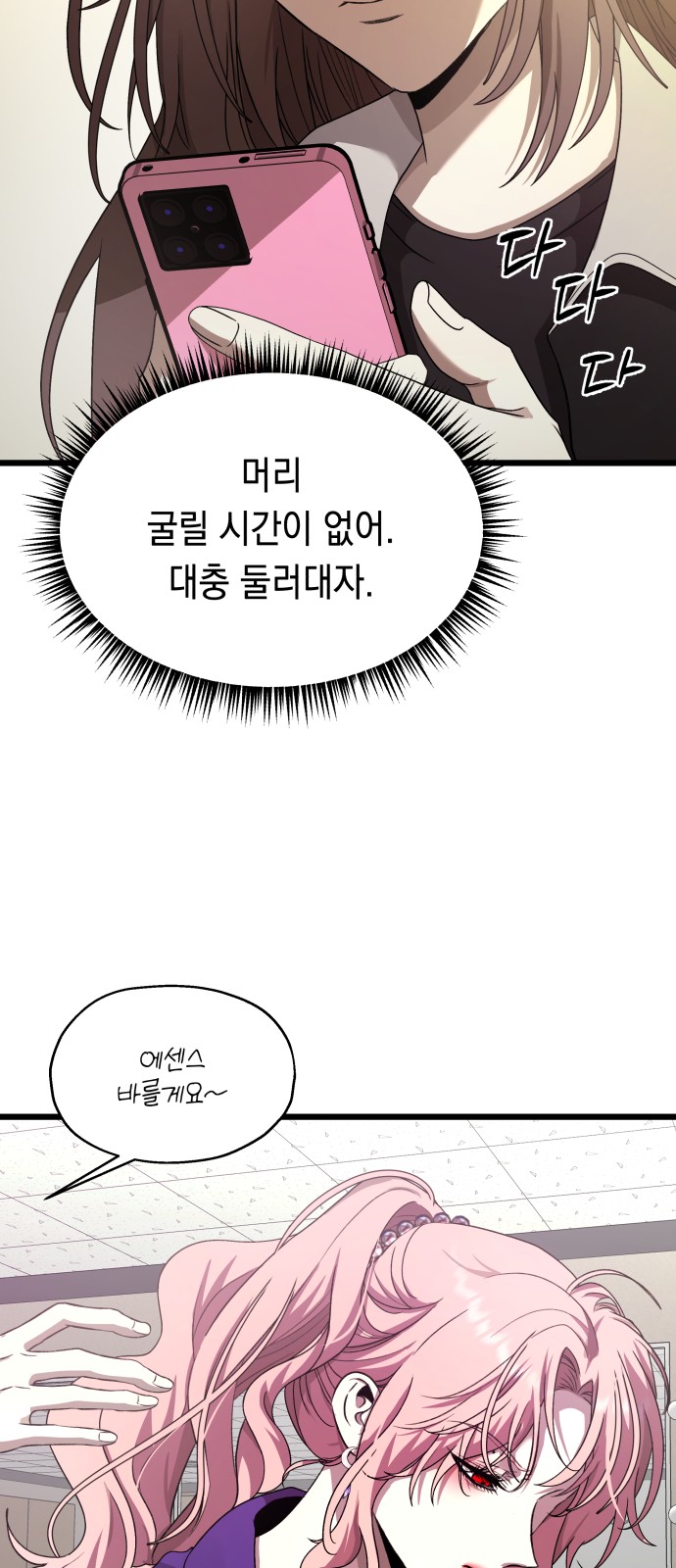 2 페이지