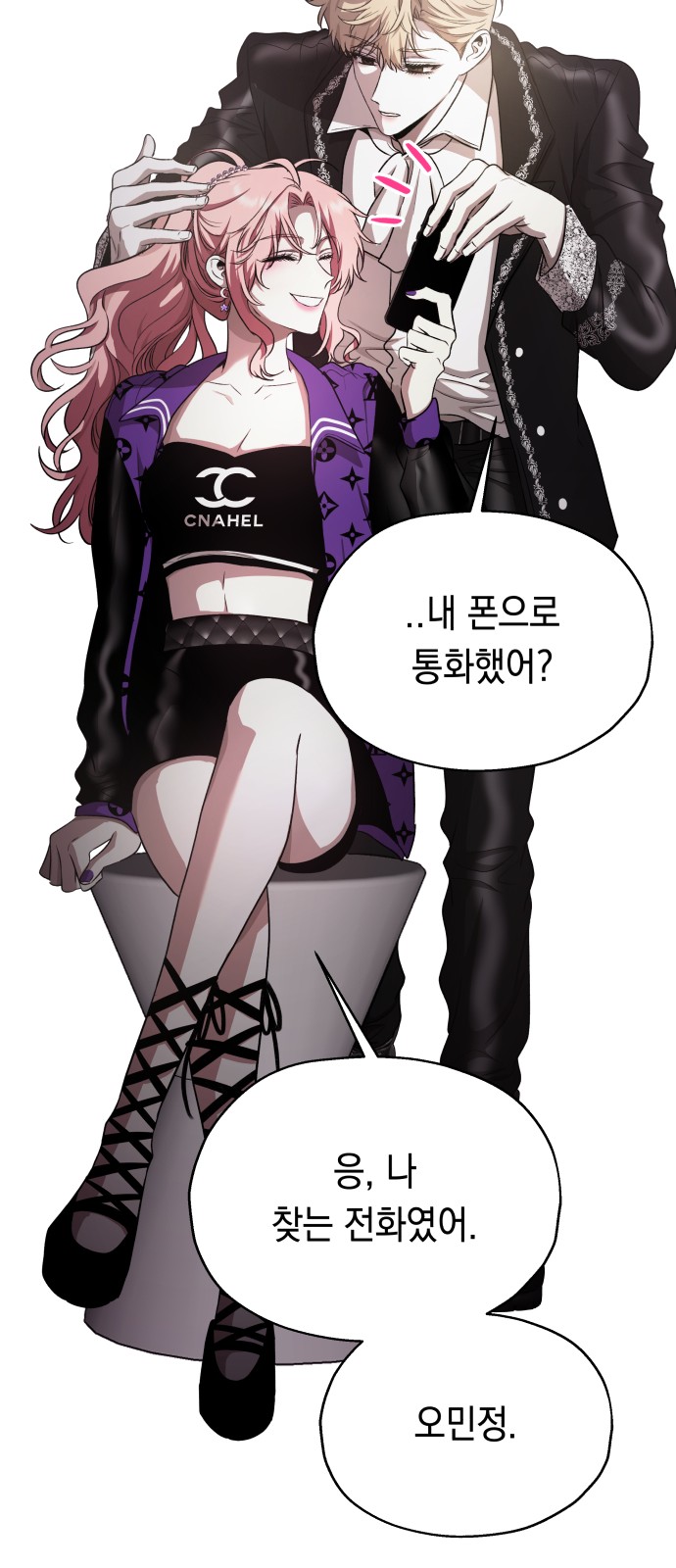 23 페이지