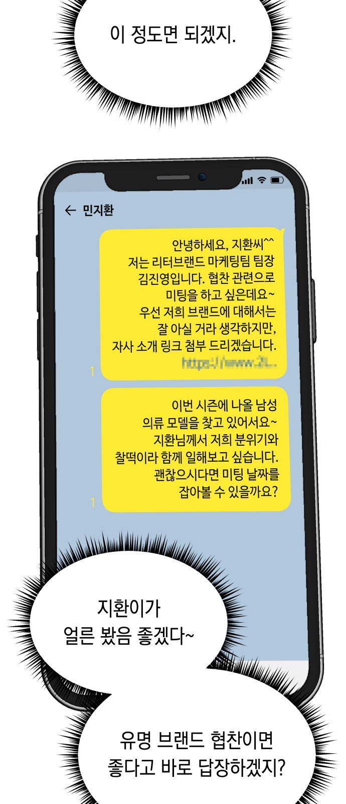 45 페이지